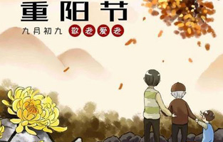 重陽節(jié)作為我國的傳統(tǒng)節(jié)日之一，為每年農(nóng)歷的九月初九。隨著社會的發(fā)展，重陽節(jié)逐漸被賦予了新的含義。那么重陽節(jié)的意義是什么呢？雷爾沃這樣告訴你！