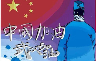 新年伊始，就遇到了新型冠狀病毒肺炎。這個(gè)可惡的家伙讓人們面臨艱難和考驗(yàn)。疫情就是命令,防控就是責(zé)任。抗擊疫情—雷爾沃電器與你同在！